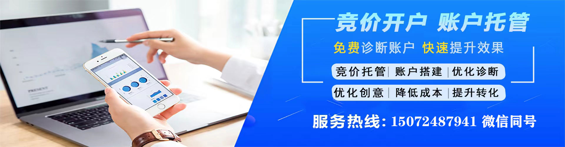 武昌信息流代运营
