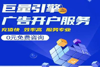百度竞价广告案例分析：成功之道揭秘