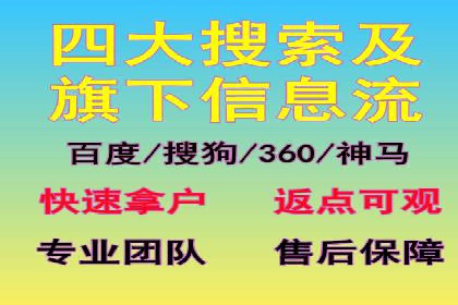 案例分享：竞价推广公司助力企业腾飞